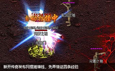 新开传奇发布网摆摊赚钱，先弄懂这四条经验