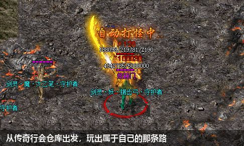 从传奇行会仓库出发,玩出属于自己的那条路