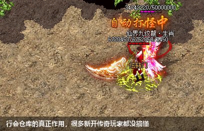 行会仓库的真正作用,很多新开传奇玩家都没搞懂