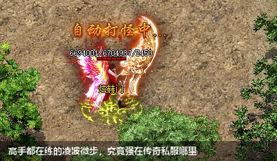 高手都在练的凌波微步,究竟强在传奇私服哪里